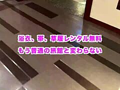 Mature Japanese MILF gets wild in a luxury hotel (part 2)