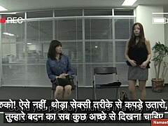 Sottotitoli indiani per un provino di matrigna giapponese