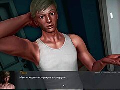 Experience the full game - twisted anomalies chapter 11 with busty MILF and big cock