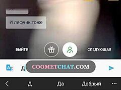 En este video porno de webcam, ¡disfruta de las habilidades orales salvajes de las MILFs rusas!